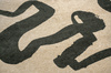 Louis de Poortere Ribbon Garden Spirit Carpet 9848