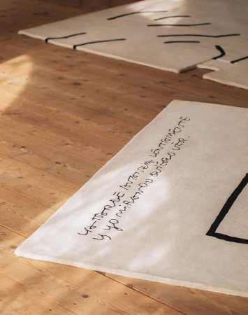 Dywan Nanimarquina Chillida Preguntas 1994