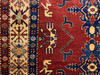 Kazak Wool Carpet 120x160